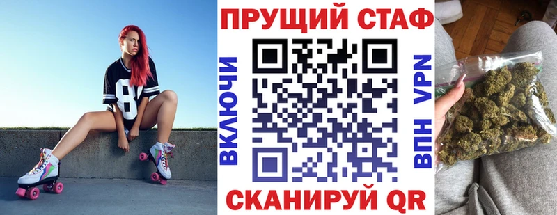 Где найти наркотики Ярцево ГАШИШ  Псилоцибиновые грибы  МЕФ  Cocaine  A PVP 
