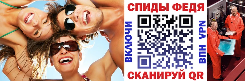 АМФ VHQ купить наркотик Ярцево