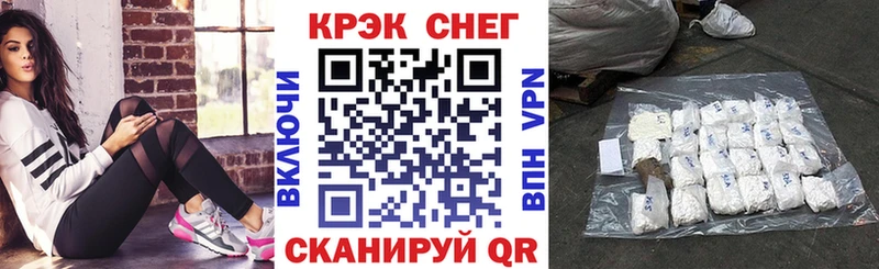 КОКАИН Fish Scale Ярцево