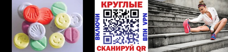 ЭКСТАЗИ Cube  Ярцево 