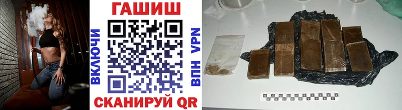 купить закладку  Ярцево  Гашиш гашик 