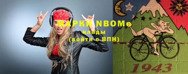 кокаин VHQ Алексеевка