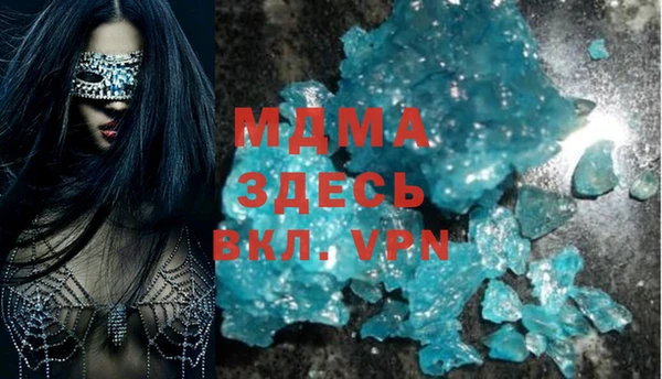 кокаин VHQ Алексеевка