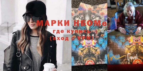 кокаин VHQ Алексеевка