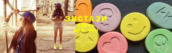 кокаин VHQ Алексеевка