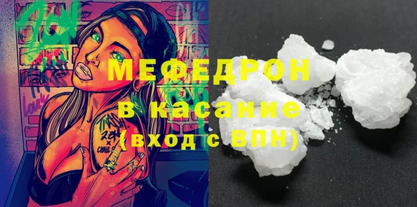 кокаин VHQ Алексеевка