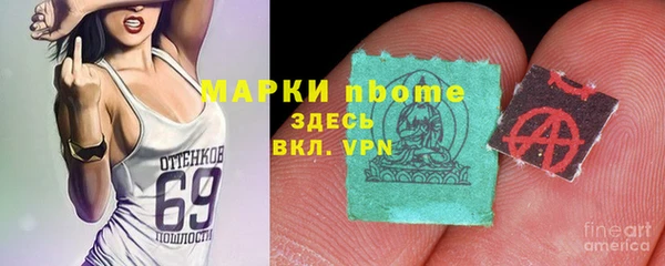 амфетамин Абинск