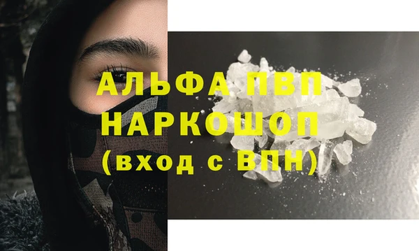 МДМА Абдулино
