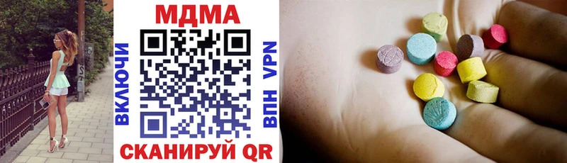 где купить наркоту OMG как войти МДМА VHQ Ярцево