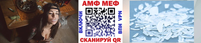 omg ССЫЛКА Ярцево МЕТАМФЕТАМИН винт