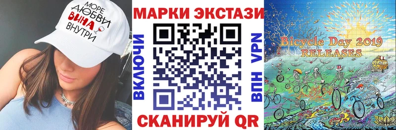 хочу   Ярцево  Марки N-bome 1500мкг 