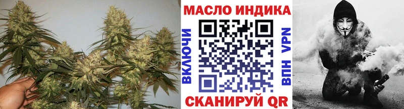 Дистиллят ТГК гашишное масло  ссылка на мегу вход  Ярцево  где купить  