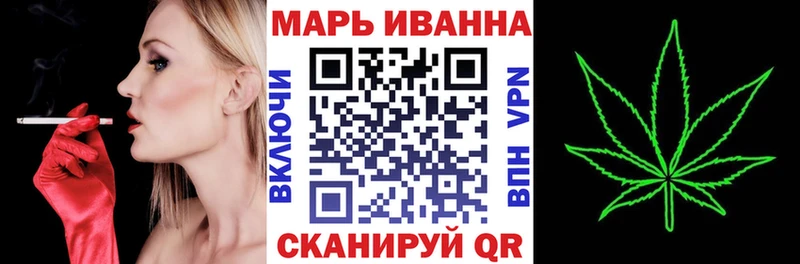 купить наркотики цена  Ярцево  Марихуана Ganja 